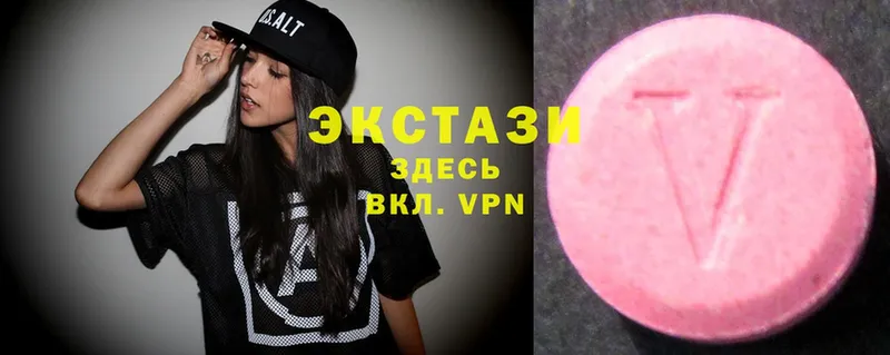 Ecstasy VHQ  мега как войти  Никольск 