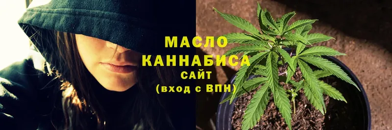 Дистиллят ТГК Wax  наркошоп  OMG зеркало  Никольск 